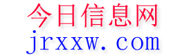 永靖今日信息网